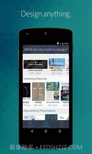 创意设计Desygner截图4