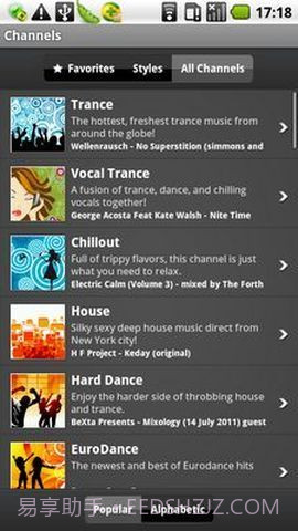 DI音乐电台截图3 DI音乐电台截图3
