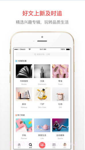 半糖截图2 半糖截图2