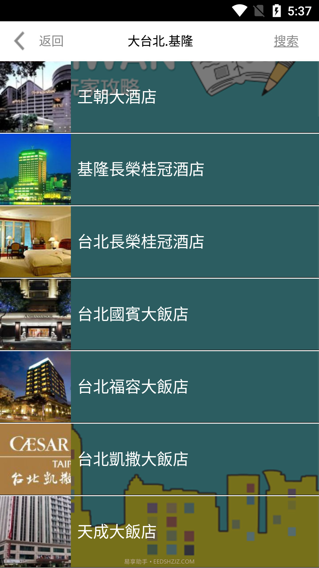 亚游截图3 亚游截图3