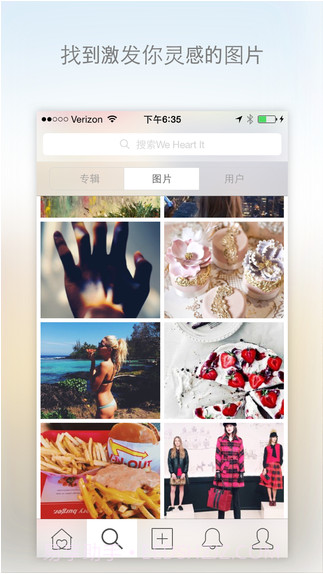 收录美丽图片截图2