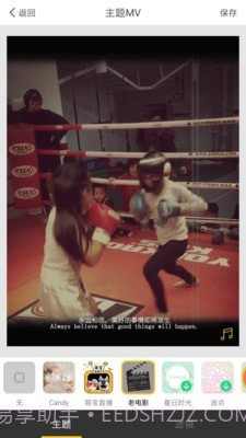 念想相机截图3 念想相机截图3