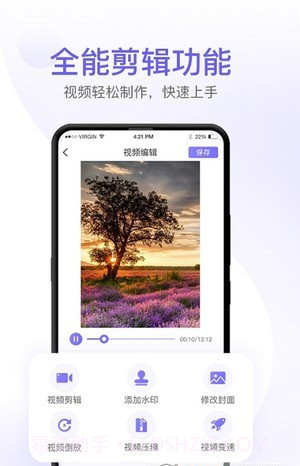 酷玩屏幕录制截图3