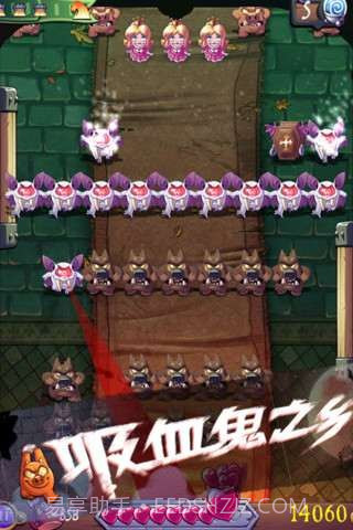 喷火小怪兽截图2