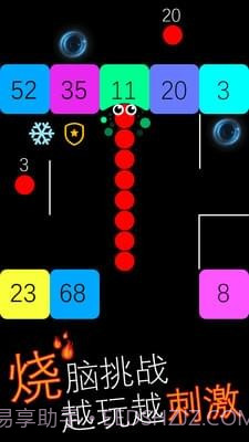 跳舞的蛇蛇截图2 跳舞的蛇蛇截图2