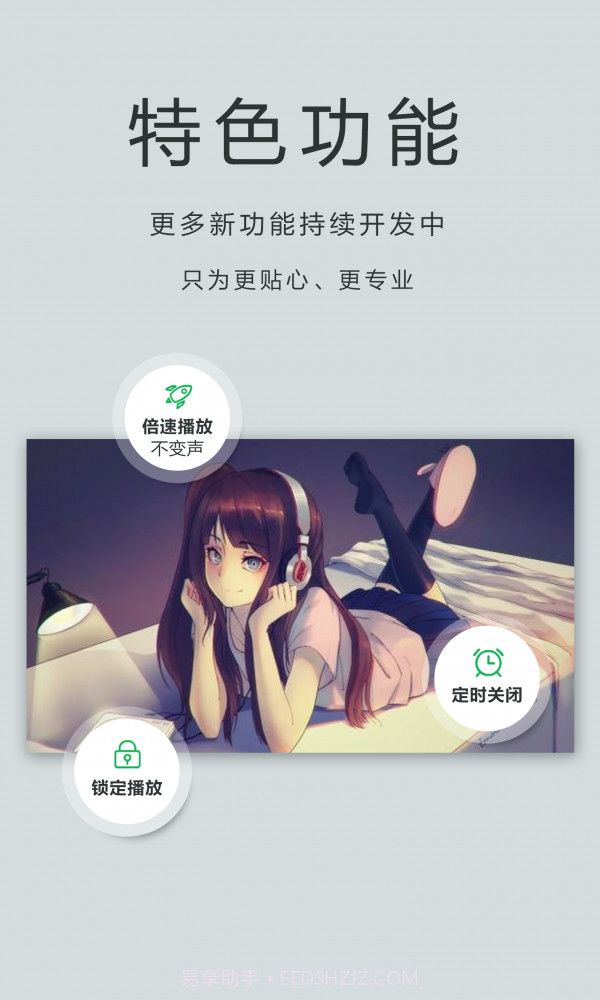 播放器OPlayer截图4 播放器OPlayer截图4