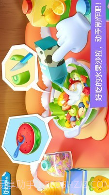 宝宝巴士乐园截图1