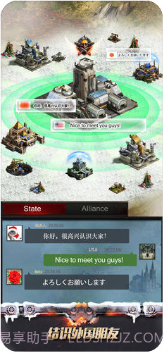 末日争霸:丧尸之战截图5 末日争霸:丧尸之战截图5