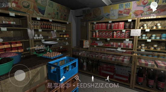 郎威截图3 郎威截图3