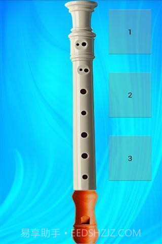 长笛游戏截图1