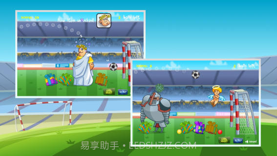 点球大战截图4