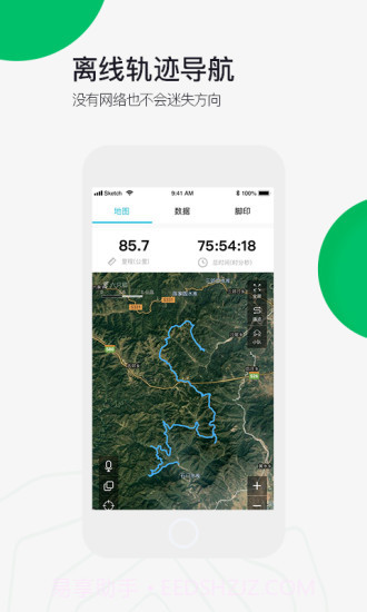 六只脚户外线路截图3