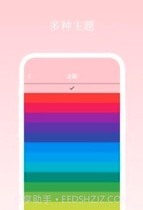 七安日记小本截图1 七安日记小本截图1