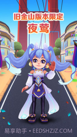 地铁跑酷3.35.0无邪内置功能菜单截图1 地铁跑酷3.35.0无邪内置功能菜单截图1