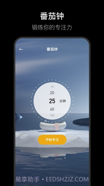 翻页时钟Fliqlo截图2