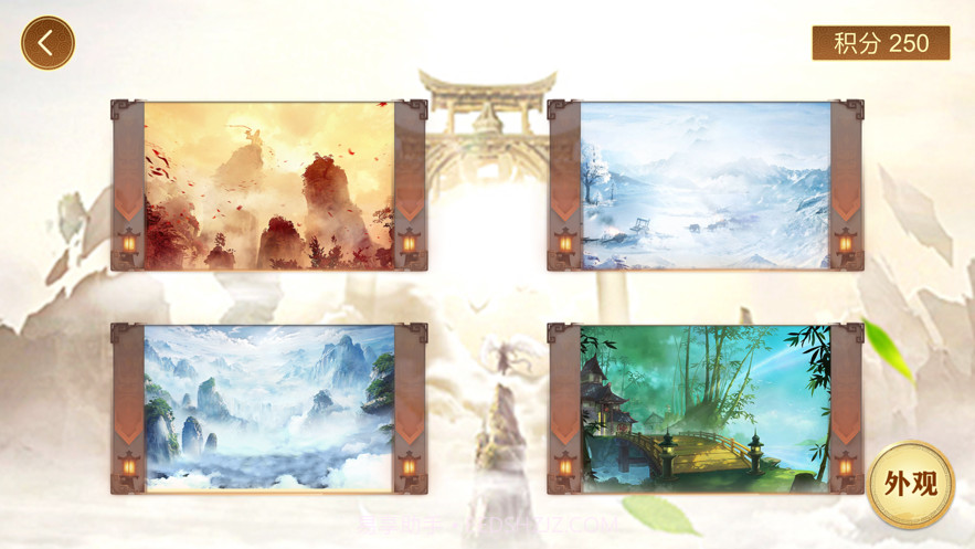 妖魔哪里走截图3