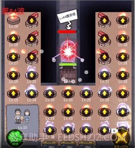 躺平发育家庭版截图2