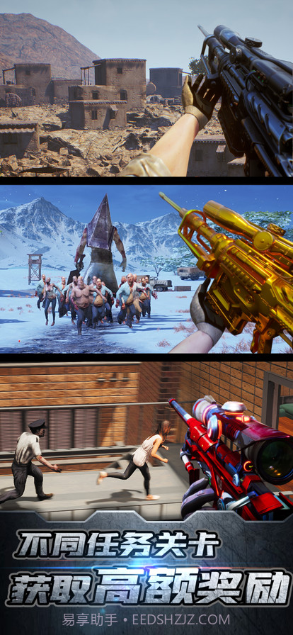 最后一道防线截图9