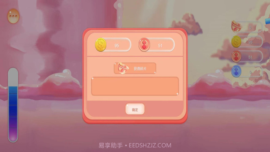 落地成盒截图4 落地成盒截图4