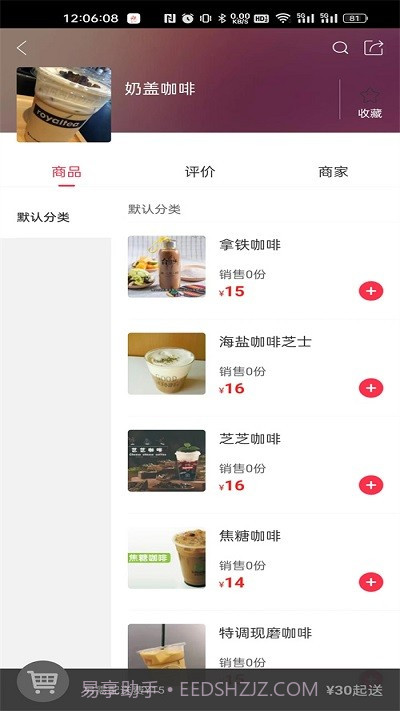 凯里同城网截图3