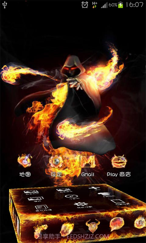 3D蓝桌面截图2 3D蓝桌面截图2