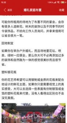 璟裕截图2 璟裕截图2