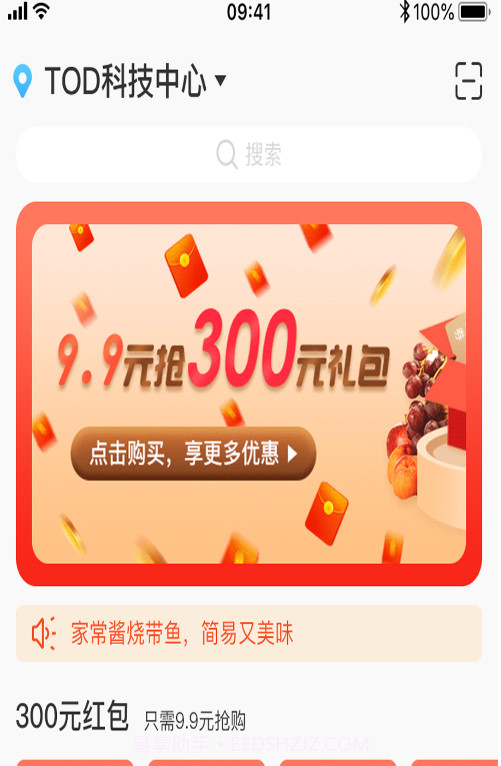 咕咚熊截图1 咕咚熊截图1