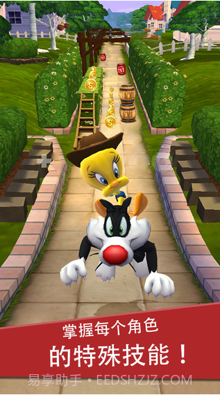 华纳卡通明星跑酷截图4 华纳卡通明星跑酷截图4