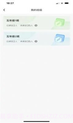 成天学习截图2 成天学习截图2
