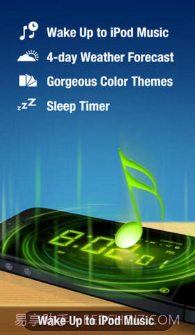 超炫电子闹钟专业版截图1 超炫电子闹钟专业版截图1