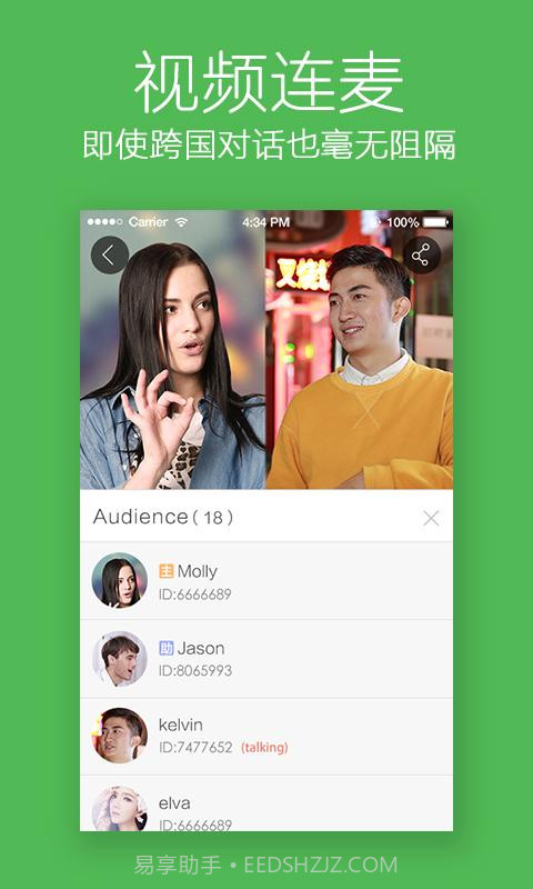 KK世界说截图3 KK世界说截图3