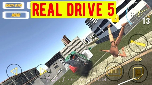 真正的驱动器5（Real Drive 5）截图2