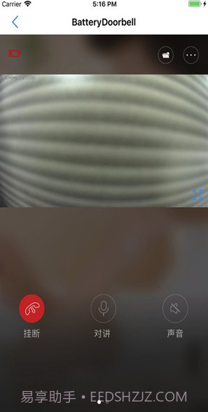 指间灵眸(指间智慧门铃)V1.0.1 截图1