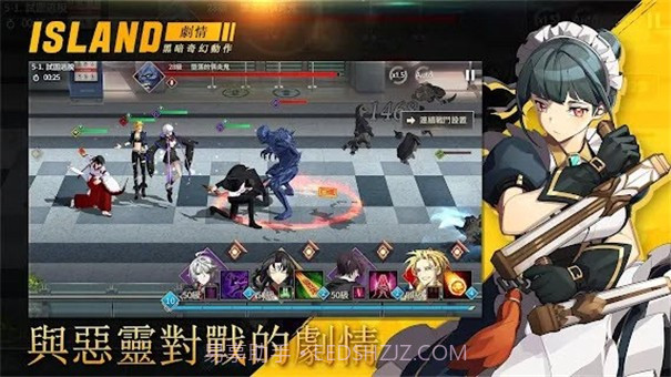 岛上驱魔人游戏截图1 岛上驱魔人游戏截图1