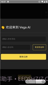 只因Ai绘图截图3 只因Ai绘图截图3