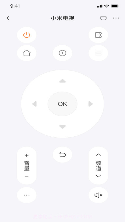 比邻星遥控截图3