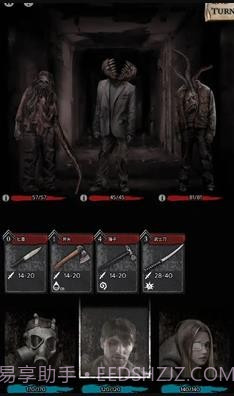 地狱之城（Hell O City）截图7