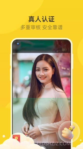 来遇v1.7.40截图2 来遇v1.7.40截图2