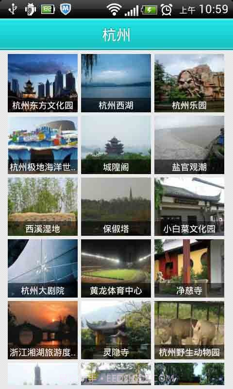 微游手机导游截图5