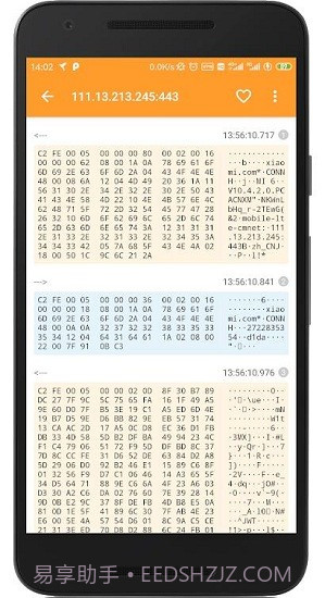 HttpCanary抓包工具截图3
