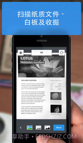 迷你扫描仪截图2