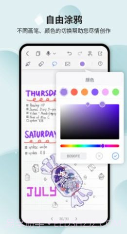 coinbase记事本截图1 coinbase记事本截图1