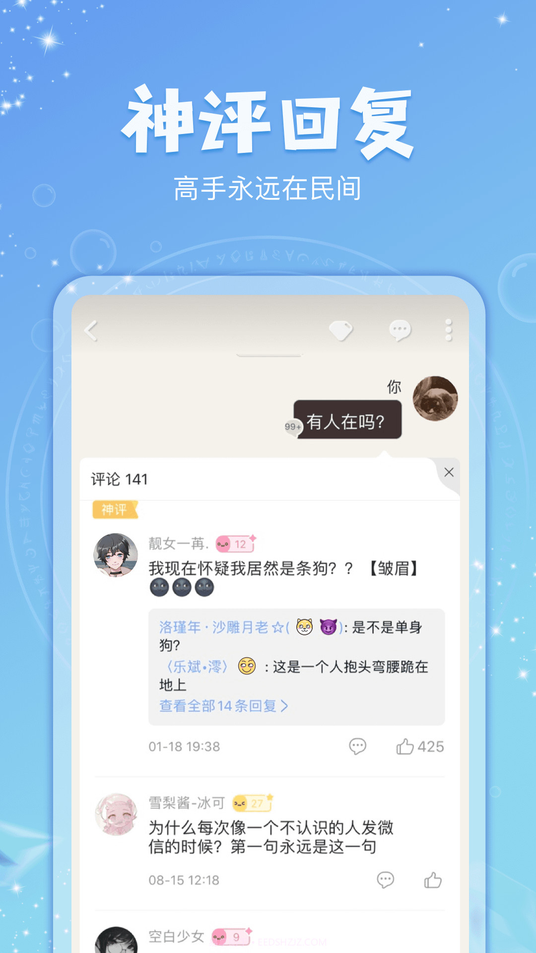 克拉有读官方截图3