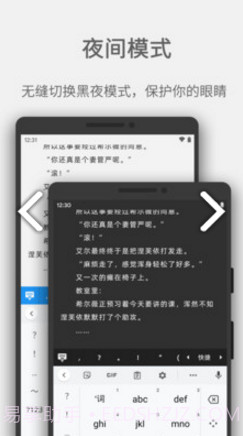 Easy写作(easy写作图片导入)V3.3.20 安卓中文版截图2