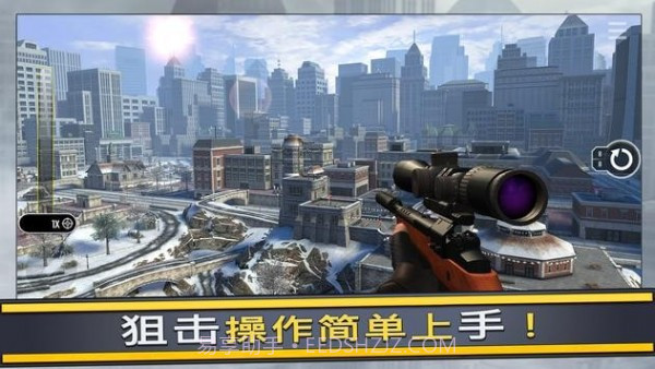 真正的狙击手截图2