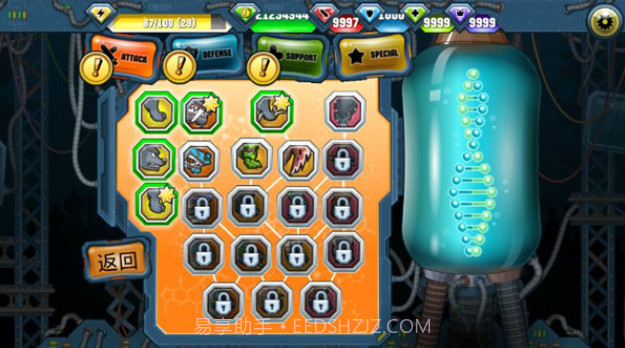 变异汪星人2截图2