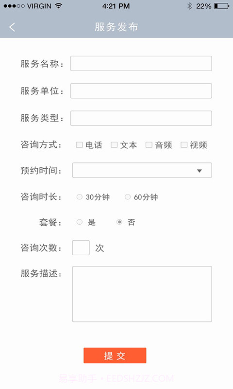 童瓣专家截图2 童瓣专家截图2