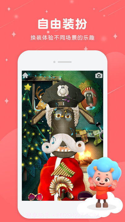 情绪动物园截图1