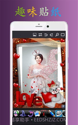 PS极速P图截图3 PS极速P图截图3