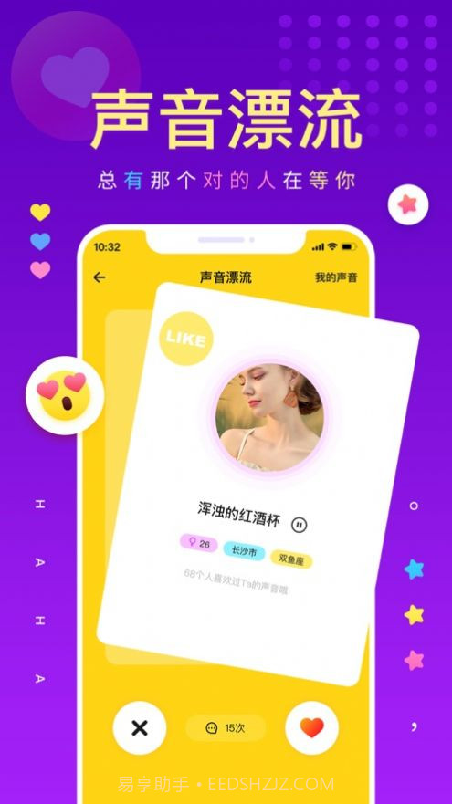 戏鲸官方版截图1